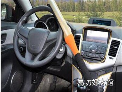 汽车方向盘锁的价格