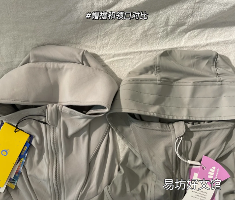 ohsunny防晒衣效果好吗