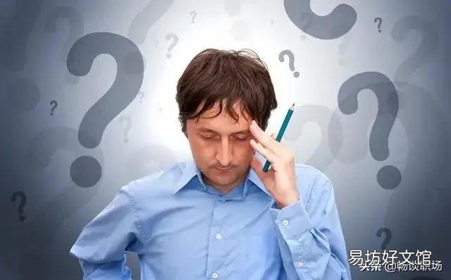 工作中总是粗心大意，在细节上犯错，这病怎么治？