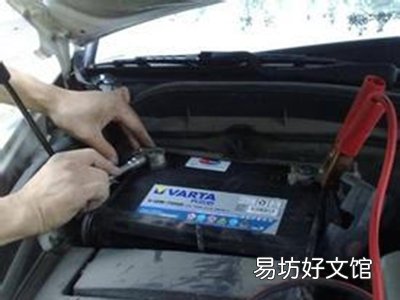 汽车蓄电池的安装方法