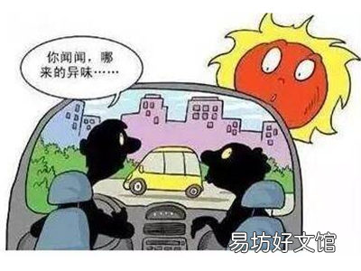 春季汽车空调保养技巧