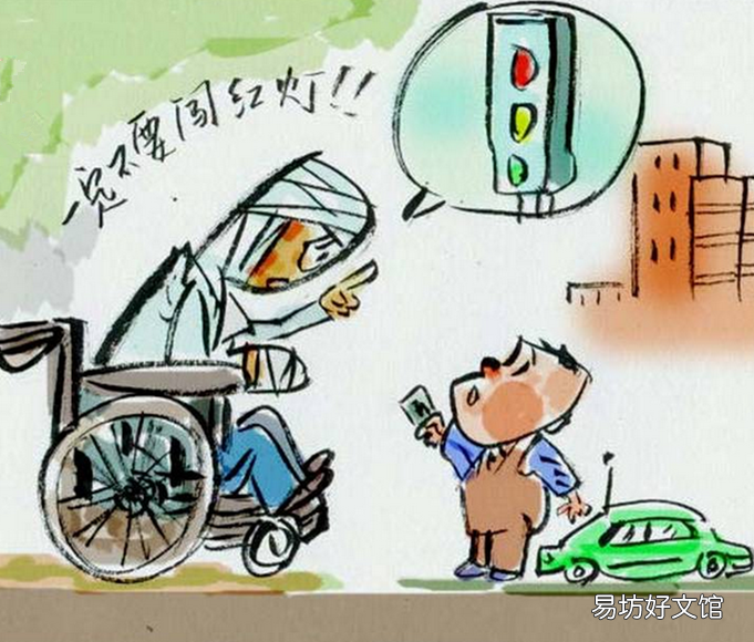 行人闯红灯记录如何查询