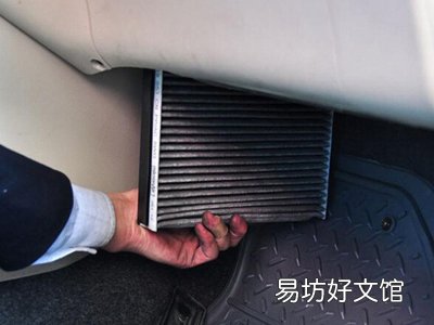 汽车空调滤芯的更换周期