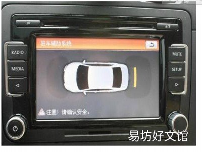 倒车雷达能感应有哪些盲区