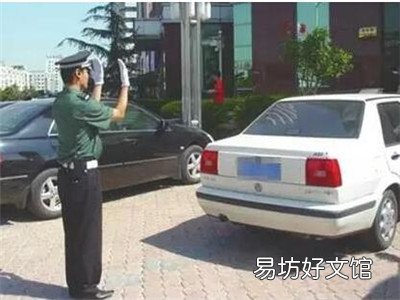 指挥车辆倒车时该注意什么