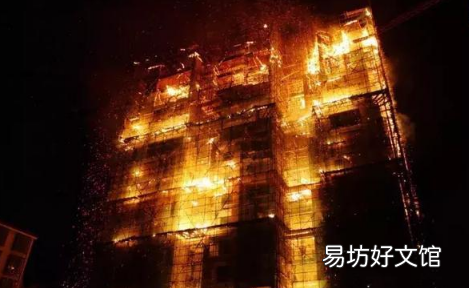 买了32层不敢住怕火灾怎么办