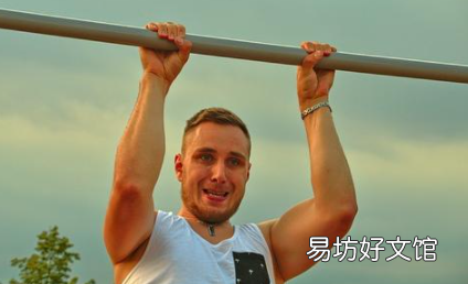 引体向上怎么练最有效