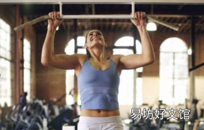 引体向上怎么练最有效