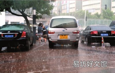 冰雹天氣駕車如何正確使用燈光