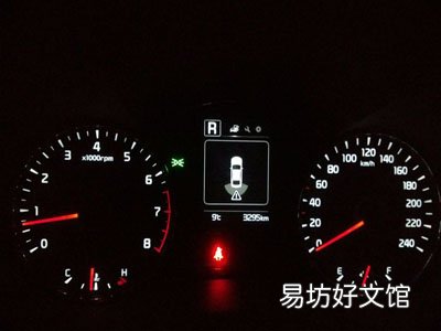 倒车雷达感叹号什么意思