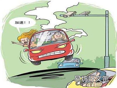 高速公路驾车总跑偏怎么办