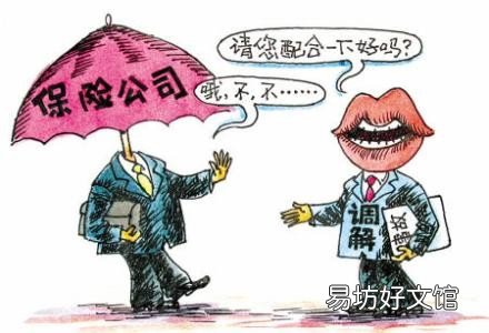 交通事故赔偿诉讼期限多长时间