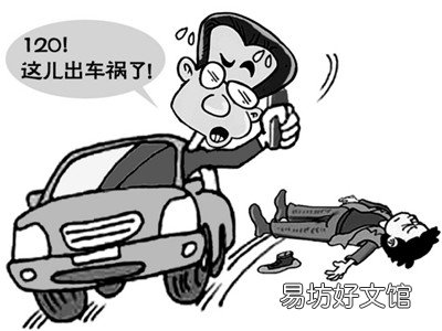 交通肇事逃逸一定是全责或主责吗
