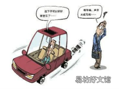 给全车做隔音有用吗