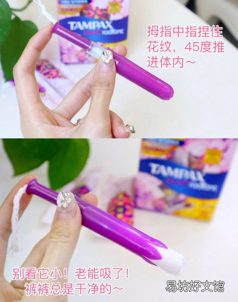 卫生棉条用了会想要嘛