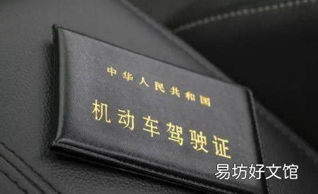 科目一考试会不会显示对错