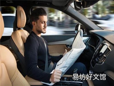 汽车防撞系统如何使用