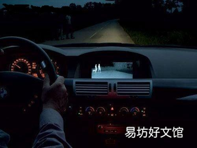 夜晚驾车六大注意事项