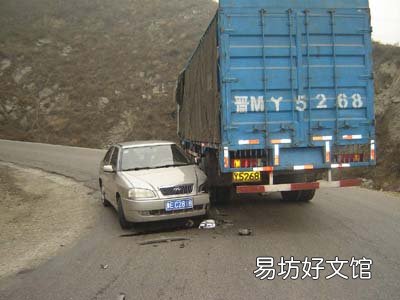 车辆高速公路上违章调头怎样处罚