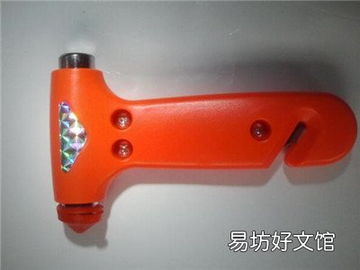 车内配备安全锤的好处