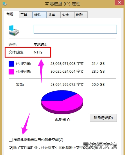 u盘单个文件大小限制 超过4g的文件怎么存放在u盘里面