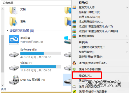 u盘单个文件大小限制 超过4g的文件怎么存放在u盘里面