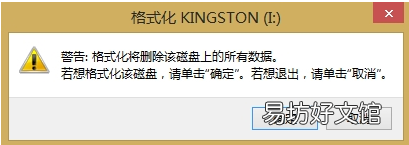 u盘单个文件大小限制 超过4g的文件怎么存放在u盘里面