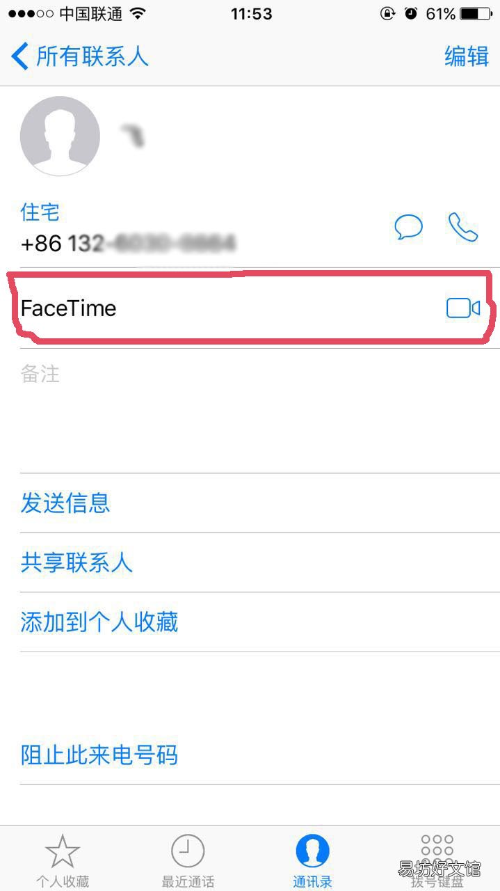 不收费的网络电话软件推荐 免费手机网络电话软件