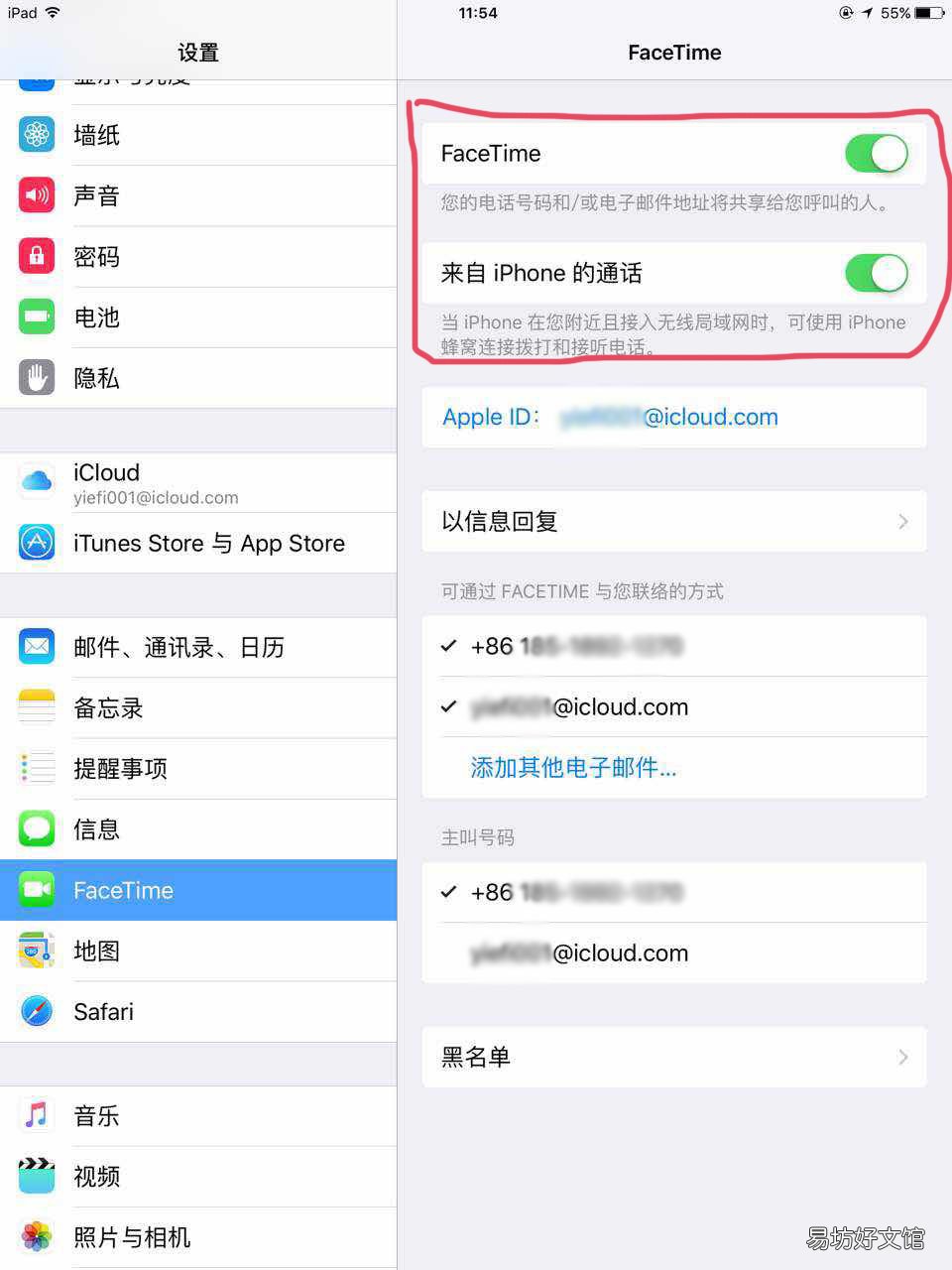 不收费的网络电话软件推荐 免费手机网络电话软件