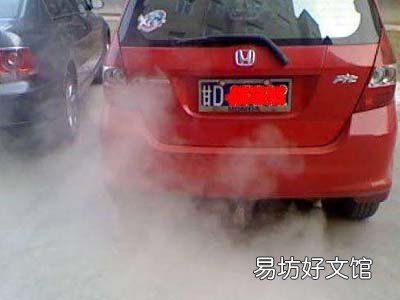 汽车一加速就冒白烟怎么办