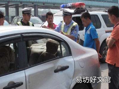 交通事故责任划分标准