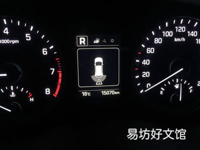 倒车雷达出现感叹号是怎么回事