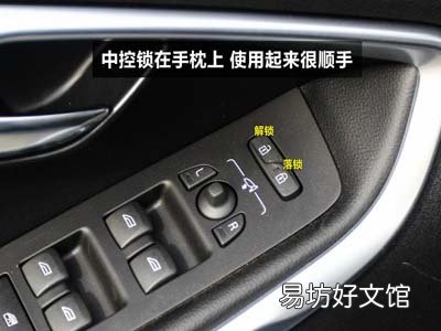 铁将军中控锁常见故障