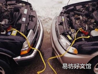汽车蓄电池充电方法有哪些