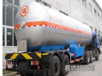 运输危险品处罚规定