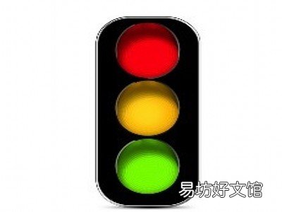 如何通过有交通信号灯的路口