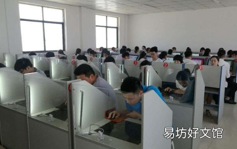 科目一可以花钱过吗
