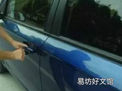 冬季去除汽車靜電的小妙招