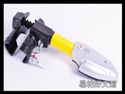 汽车防盗锁的种类