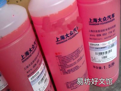 大众原厂防冻液怎么样