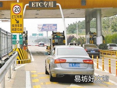 换车了 etc可以放到新车上吗