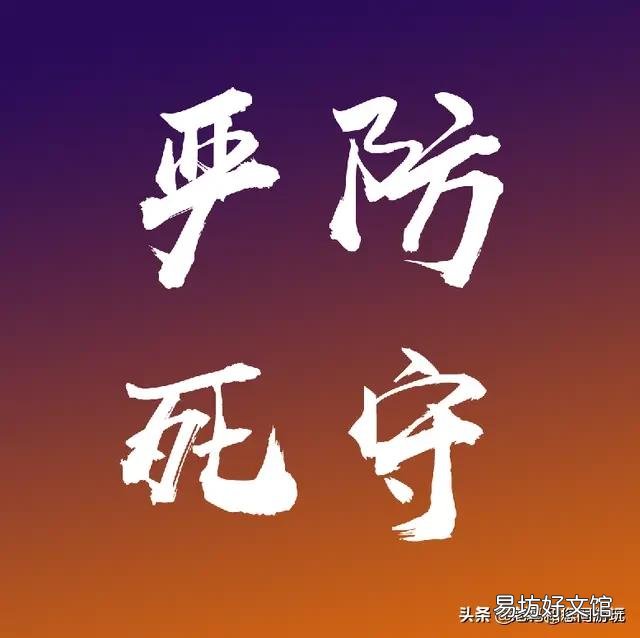 2003年非典时期的你在干什么?能回答这个问题你已不再年轻了?