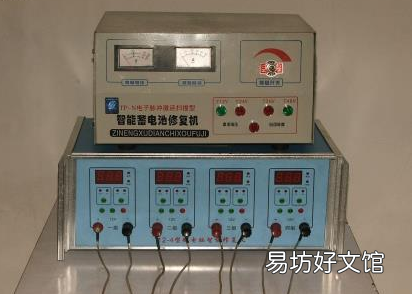 蓄电池修复仪管用吗