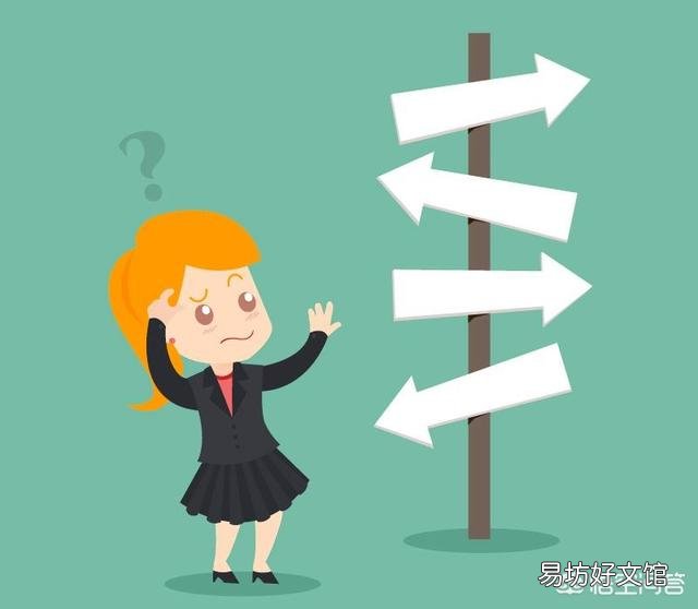 20岁的人,做什么工作比较好?