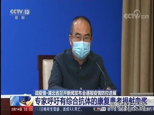 一个重大好消息，疫情抗体找到了，能立马更广泛使用吗？为什么？