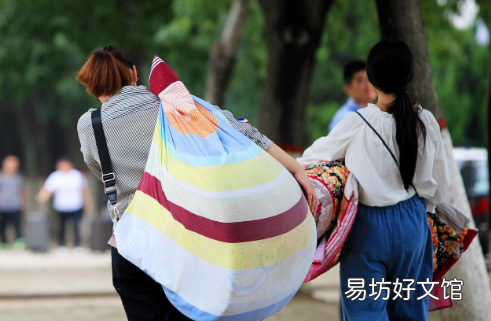 2021大学开学第一天干什么