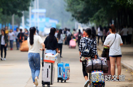 2021大学开学第一天干什么