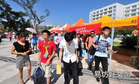 2021大学开学第一天干什么
