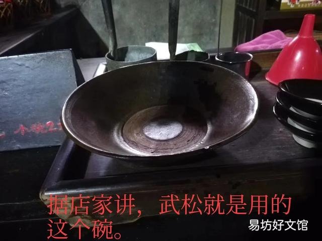 武松当时喝的“三碗不过岗”，为什么放到今天就是个笑话？