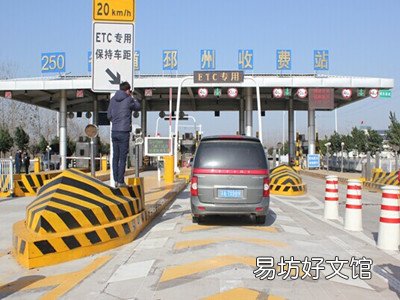 etc安装注意事项